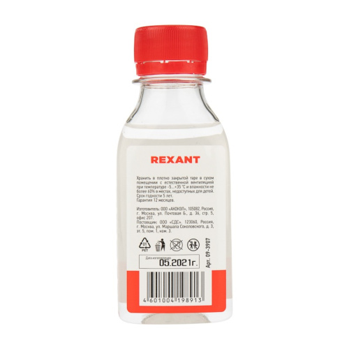 картинка Силиконовое масло REXANT,  ПМС-1000 (Полиметилсилоксан) 100 мл от магазина Сантехстрой