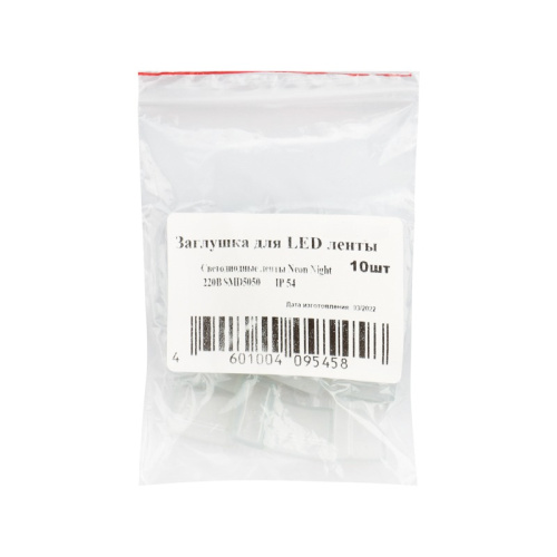 картинка Заглушка для LED ленты 220 В SMD 5050 от магазина Сантехстрой