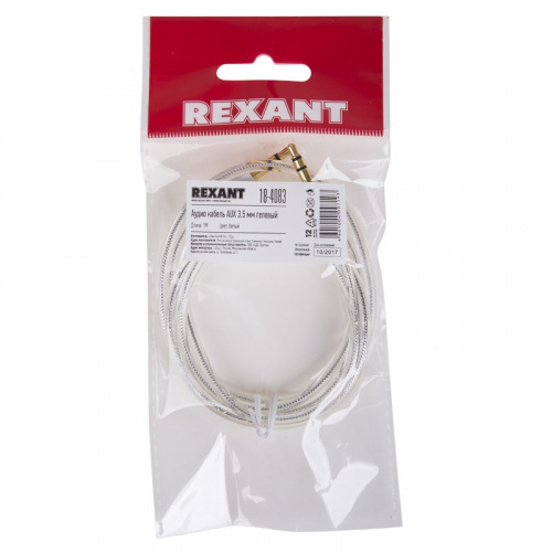 картинка Аудиокабель AUX 3.5 мм гелевый 1 м белый REXANT от магазина Сантехстрой