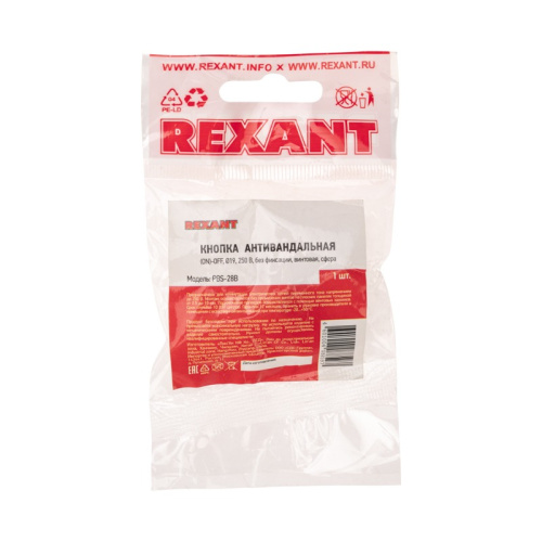 картинка Кнопка антивандальная Ø19 Б/Фикс (2с винт) OFF-(ON) сфера (PBS-28В,  A19-A2) REXANT от магазина Сантехстрой