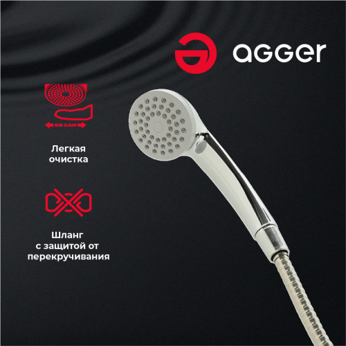 картинка Смеситель для ванны/душа Agger Retro-X A1722200 с душевым набором от магазина Сантехстрой
