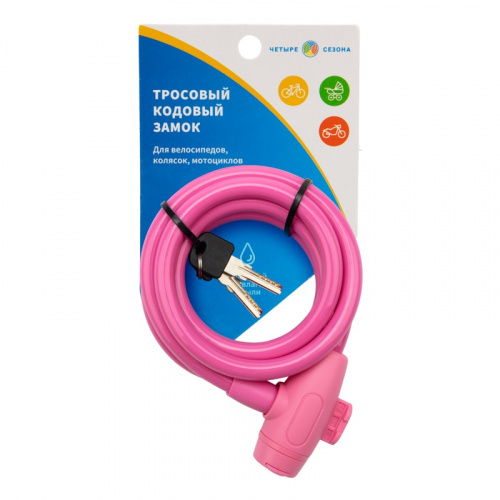 картинка Тросовый замок взломостойкий для велосипедов и колясок с ключом 150 см розовый от магазина Сантехстрой
