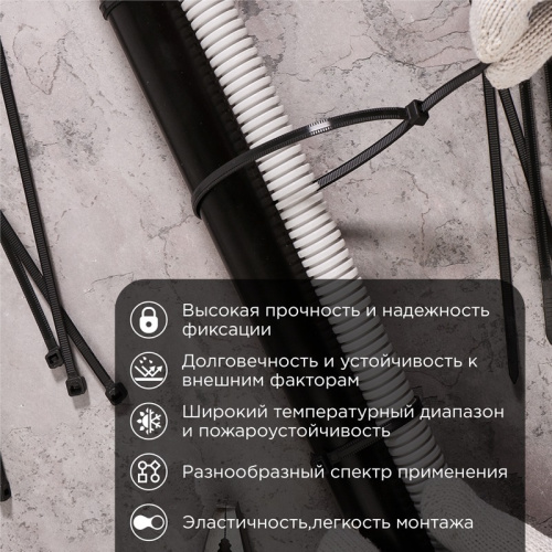 картинка Стяжка нейлоновая с тройным замком 500x4,8мм,  черная (100 шт/уп) REXANT от магазина Сантехстрой