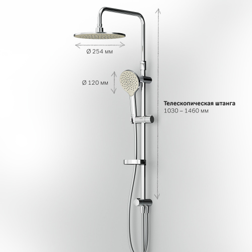 картинка F0780064 Like душевая система, верхний душ 250 мм, ручной душ 120 мм, 3 функции, хром, шт. от магазина Сантехстрой