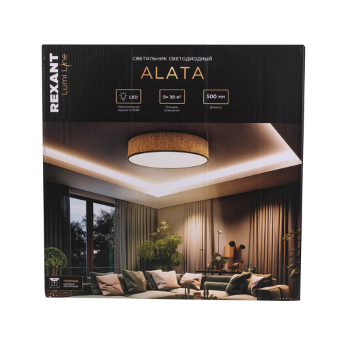 картинка Светильник потолочный Alata, LUMI Line, 70Вт, 500х90 мм, соломенный REXANT от магазина Сантехстрой