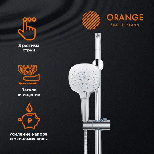 картинка Душевой гарнитур Orange OS084 хром от магазина Сантехстрой