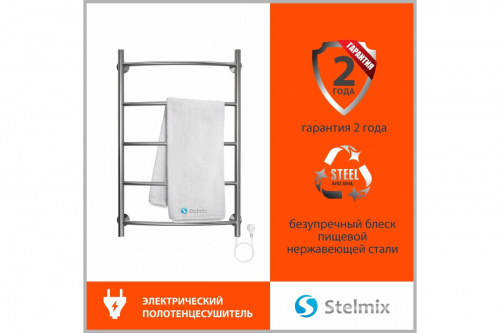 картинка Полотенцесушитель Terminus "Стелмикс", нержавеющая сталь, электрический, серебристый 500x800 от магазина Сантехстрой
