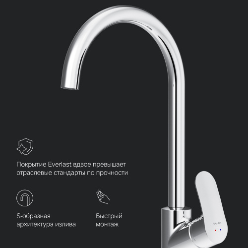 картинка F8007100 Like смеситель для кухни, хром, шт. от магазина Сантехстрой
