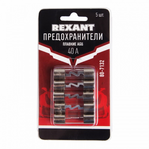картинка Набор плавких предохранителей типа AGU 40А REXANT от магазина Сантехстрой