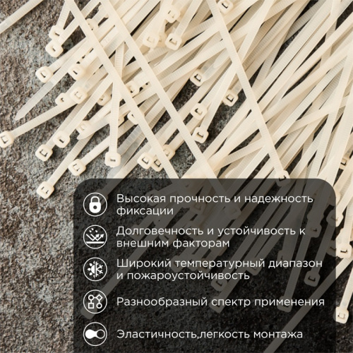 картинка Хомут-стяжка кабельная нейлоновая 350x4,8мм,  белая (100 шт/уп) REXANT от магазина Сантехстрой