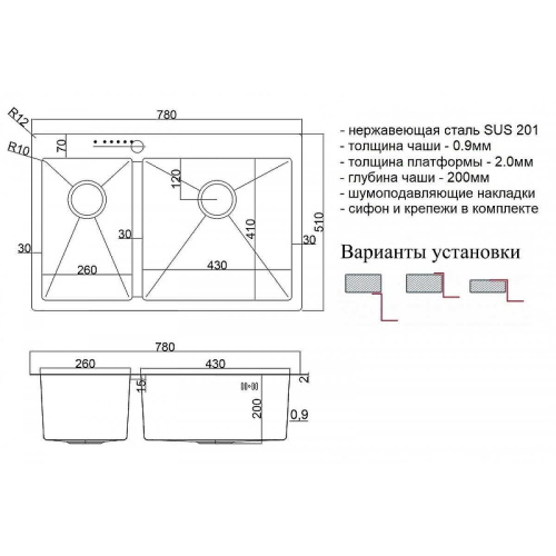 картинка Кухонная мойка ZorG Steel Hammer 78 SH 78-2-51-R Нержавеющая сталь от магазина Сантехстрой