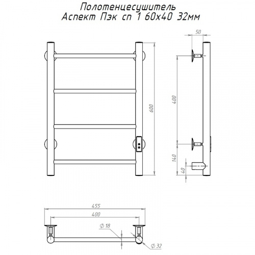 картинка Электрический полотенцесушитель Тругор Аспект Пэк СП 1 60x40 Хром от магазина Сантехстрой