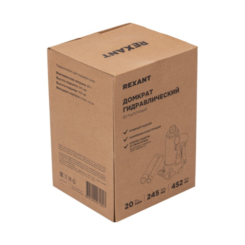 картинка Домкрат гидравлический бутылочный 20т REXANT от магазина Сантехстрой