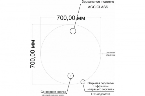 картинка Зеркало с подсветкой и подогревом Art&Max Sanremo AM-San-700-DS-F-H от магазина Сантехстрой
