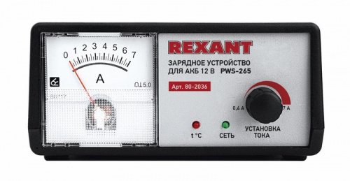 картинка Автоматическое зарядное устройство 0,4-7 А (PWS-265) REXANT от магазина Сантехстрой
