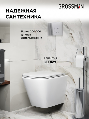 картинка Комплект 3 в 1: Grossman инсталляция 900.K31.01.000+клавиша 700.K31.05.10M.10M хром глянцевый+унитаз GR-4479SQ, 3 места от магазина Сантехстрой