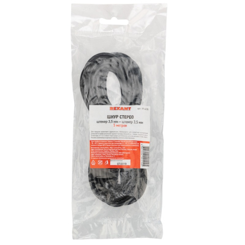 картинка Шнур Стерео 3,5мм штекер - Стерео 3,5мм штекер,  длина 5м REXANT от магазина Сантехстрой