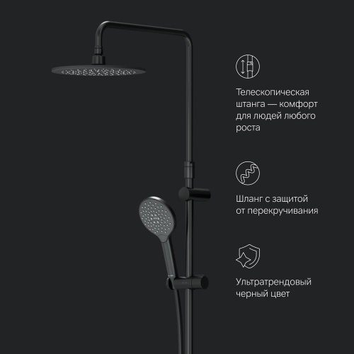 картинка F0780422 Like,душ.система набор:см-ль д/душа термостат,верх.душ d220 мм, ручной душ 120 мм, 3 функци от магазина Сантехстрой