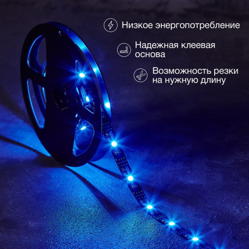 картинка Лента светодиодная 5В,  SMD5050, 7,2Вт/м,  30 LED/м, RGB,  10мм,  3м,  с USB коннектором,  черная,  IP20 LAMPER от магазина Сантехстрой