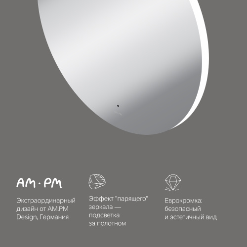 картинка M85MOX40801S X-Joy Зеркало круг с интерьерной Led подсветкой, ИК-сенсорром, 80 см от магазина Сантехстрой