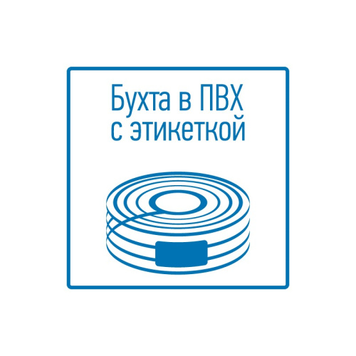 картинка Кабель огнестойкий КПСнг(А)-FRLS 2x2x0,20мм²,  бухта 200м REXANT от магазина Сантехстрой