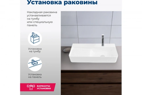 картинка Раковина керамическая подвесная Aquanet COMFORT-4 700x305x130 с отв.под смеситель, белый (326054) 00326054 от магазина Сантехстрой