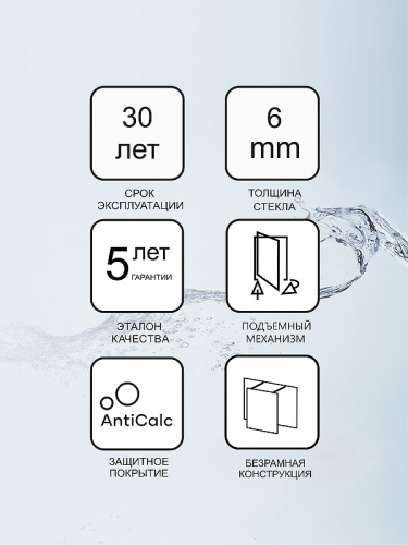 картинка Душевая дверь Ravak Smartline SMSD2-120 В L 0SLGBA00Z1 профиль Хром стекло Transparent от магазина Сантехстрой