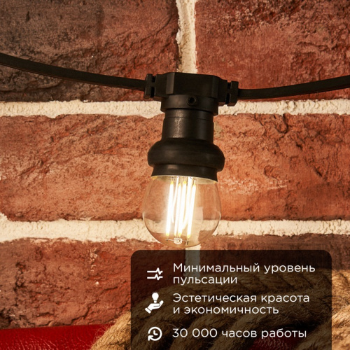картинка Лампа филаментная Шарик GL45 9,5Вт 950Лм 4000K E27 прозрачная колба REXANT от магазина Сантехстрой