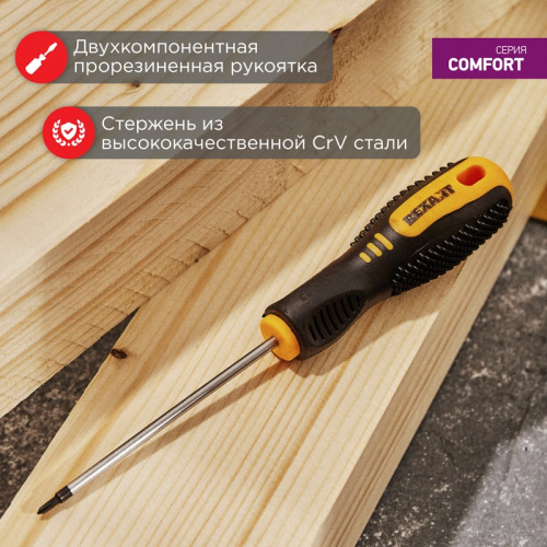 картинка Отвертка крестовая PH00х75мм,  двухкомпонентная рукоятка REXANT от магазина Сантехстрой