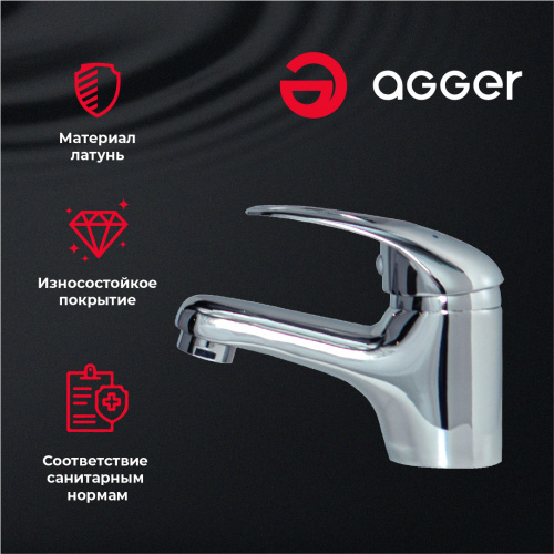 картинка Смеситель для раковины Agger Move A0602100 от магазина Сантехстрой