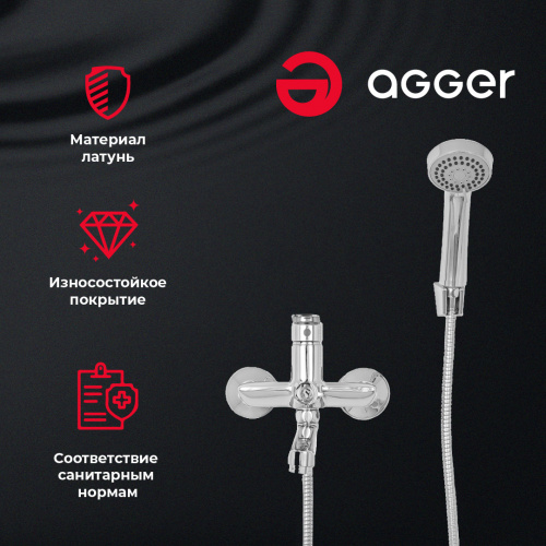 картинка Смеситель для ванны/душа Agger Clean A2421100 с душевым набором от магазина Сантехстрой