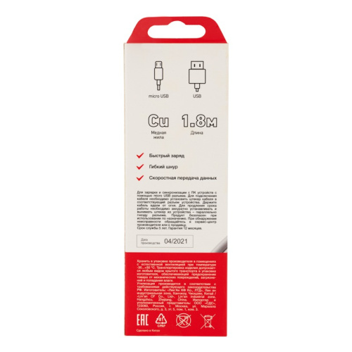 картинка Кабель USB-micro USB/PVC/white/1,8m/REXANT от магазина Сантехстрой