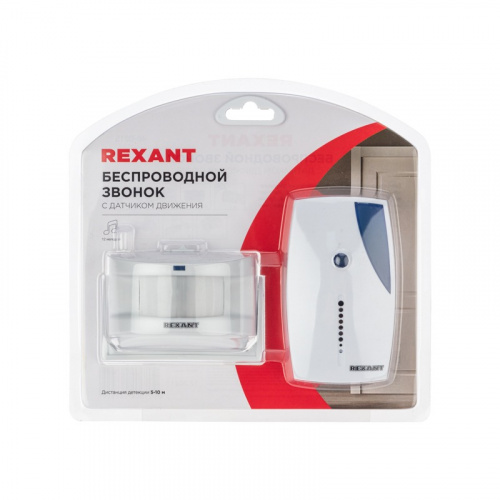 картинка Беспроводной звонок с выносным датчиком движения (модель GS-215) REXANT от магазина Сантехстрой