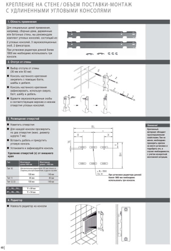 картинка Kermi FTV 11 500x1400 панельный радиатор с нижним подключением от магазина Сантехстрой
