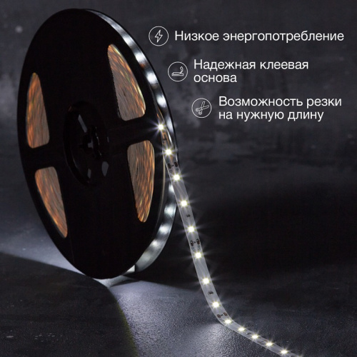 картинка Лента светодиодная 12В,  SMD2835, 4,8Вт/м,  60 LED/м,  6500К,  8мм,  20м,  для БП с клеммами,  IP20 LAMPER от магазина Сантехстрой