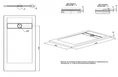 картинка Душевой поддон из искусственного камня Allen Brau Infinity 140x80 8.21004-21 Белый камень от магазина Сантехстрой
