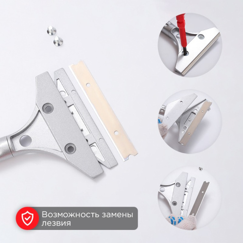 картинка Скребок строительный универсальный 400мм металл REXANT от магазина Сантехстрой