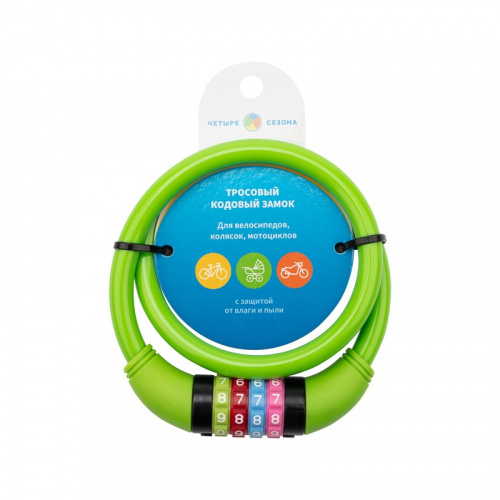 картинка Тросовый кодовый замок взломостойкий для велосипедов и колясок 65 см зеленый от магазина Сантехстрой