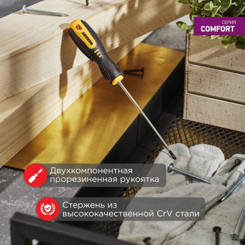 картинка Отвертка крестовая PH0х100мм,  двухкомпонентная рукоятка REXANT от магазина Сантехстрой