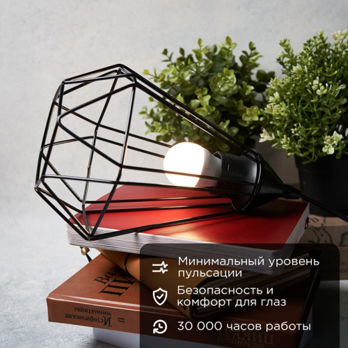 картинка Лампа светодиодная Шарик (GL) 9,5Вт E27 903Лм 2700K теплый свет REXANT от магазина Сантехстрой