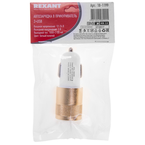 картинка Автозарядка в прикуриватель 2хUSB (АЗУ) (1000+2100 mA) REXANT от магазина Сантехстрой