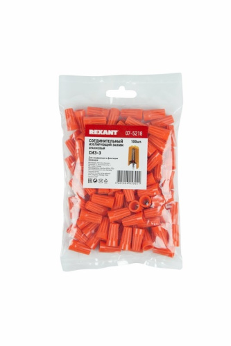 картинка Соединительный изолирующий зажим СИЗ-3, ø 3,3 мм (1,5-5,75 мм²) оранжевый REXANT от магазина Сантехстрой