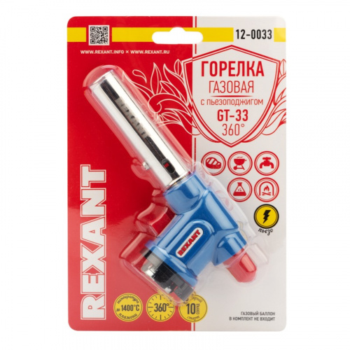 картинка Газовая горелка-насадка GT-33 360° с пьезоподжигом REXANT от магазина Сантехстрой