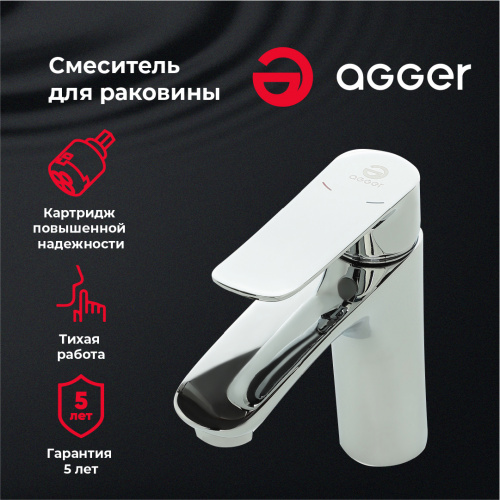 картинка Смеситель для раковины Agger Nice A2502100 от магазина Сантехстрой