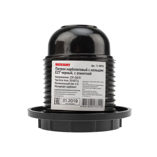 картинка Патрон карболитовый с кольцом Е27 черный c этикеткой REXANT от магазина Сантехстрой
