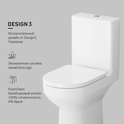 картинка C708600WH Spirit V2.0 унитаз-компакт FlashClean от магазина Сантехстрой