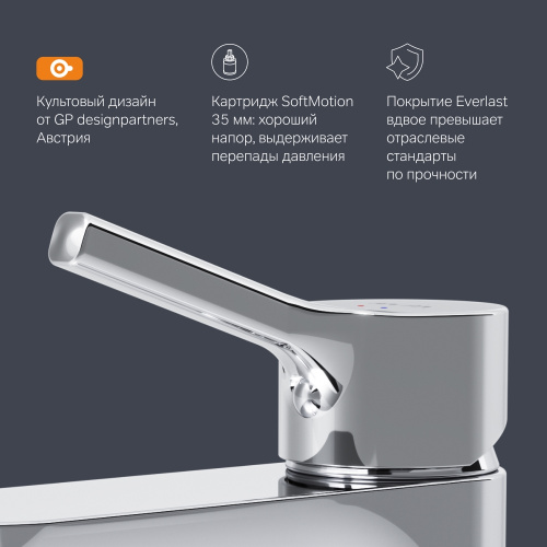 картинка F85B82100 X-Joy S, смеситель для умывальника с д/к, излив 100 мм, хром, шт от магазина Сантехстрой