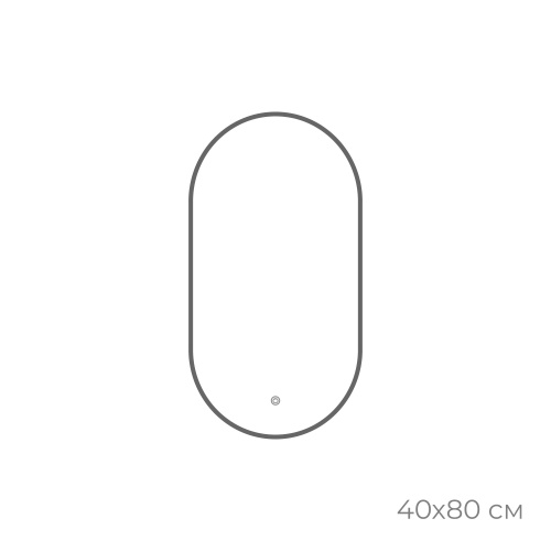 картинка Зеркало FIXSEN с подсветкой LED овальное 40х80 см графит (FX-3080F) от магазина Сантехстрой