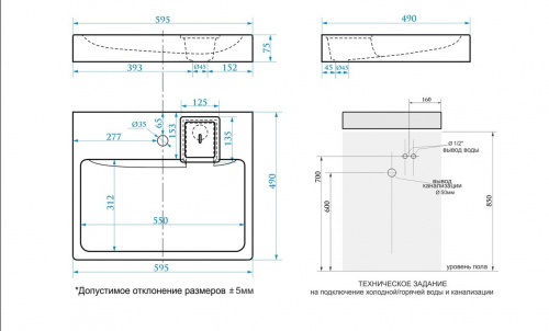 картинка Раковина подвесная Azario Element 595х490х75 литьевой мрамор, белая (CS00082280) от магазина Сантехстрой