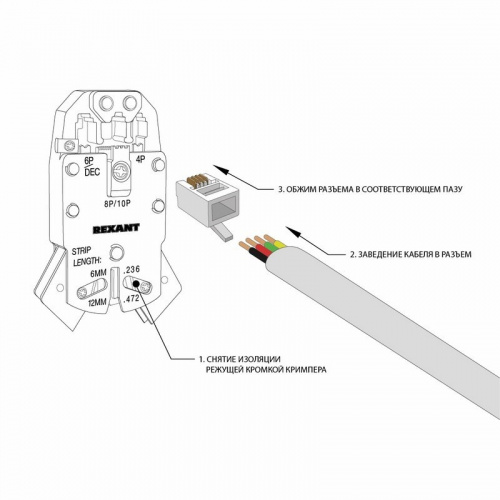 картинка Разъем телефонный UTP RJ-9(4P4C),  CAT 3 REXANT от магазина Сантехстрой